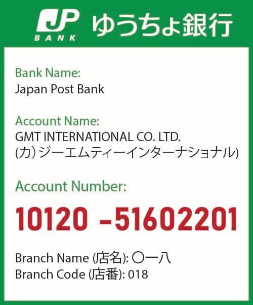 Japan Post Bank